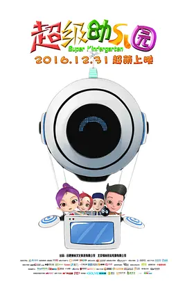 欧美 三级 在线